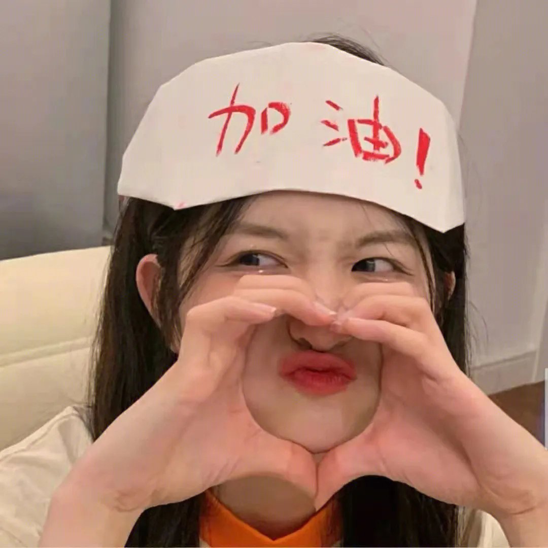 瞄准你的未来 海报